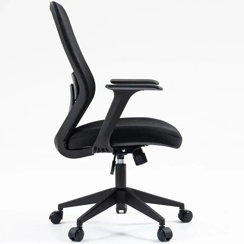 Beige ergonomic mesh office chair by Doba with height adjustment and breathable back support for comfortable seating.